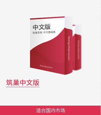 新疆优化推广