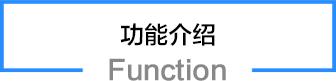 乌鲁木齐网站建设